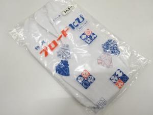 未使用品　白足袋(24.5センチ・4枚コハゼ)